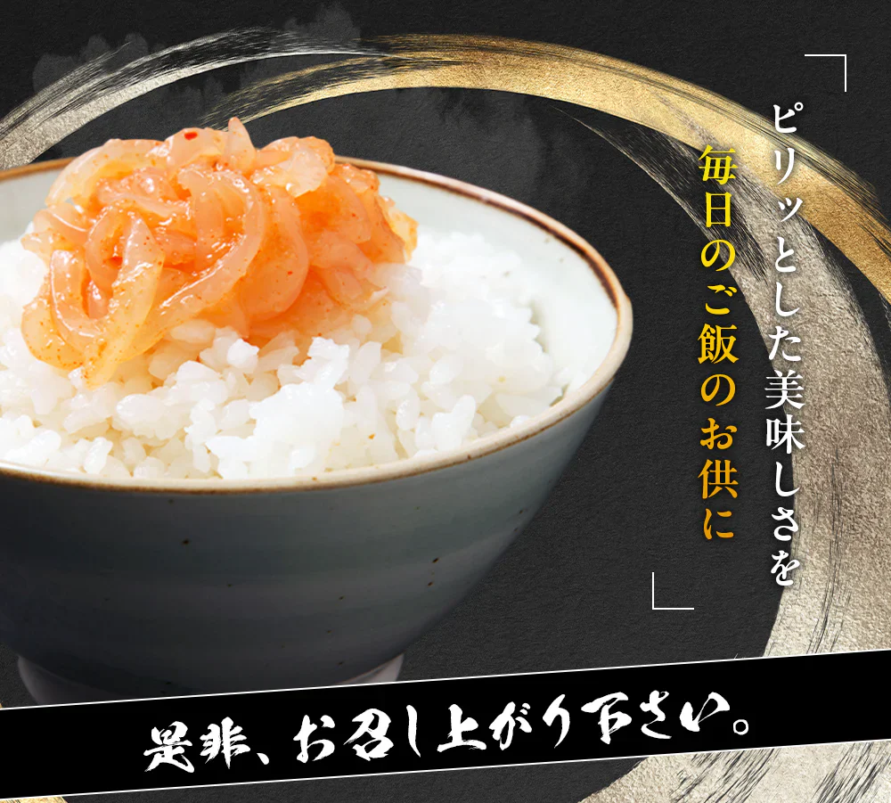 イカ明太 1kg いかめんたい 明太子 烏賊 たらこ おつまみ 大容量 特価 おかず ご飯のおとも お買い得 セット 食品 合わせ買い まとめ買い 商品 通販 惣菜 お取り寄せ グルメ 人気 おすすめ オススメ 送料無料