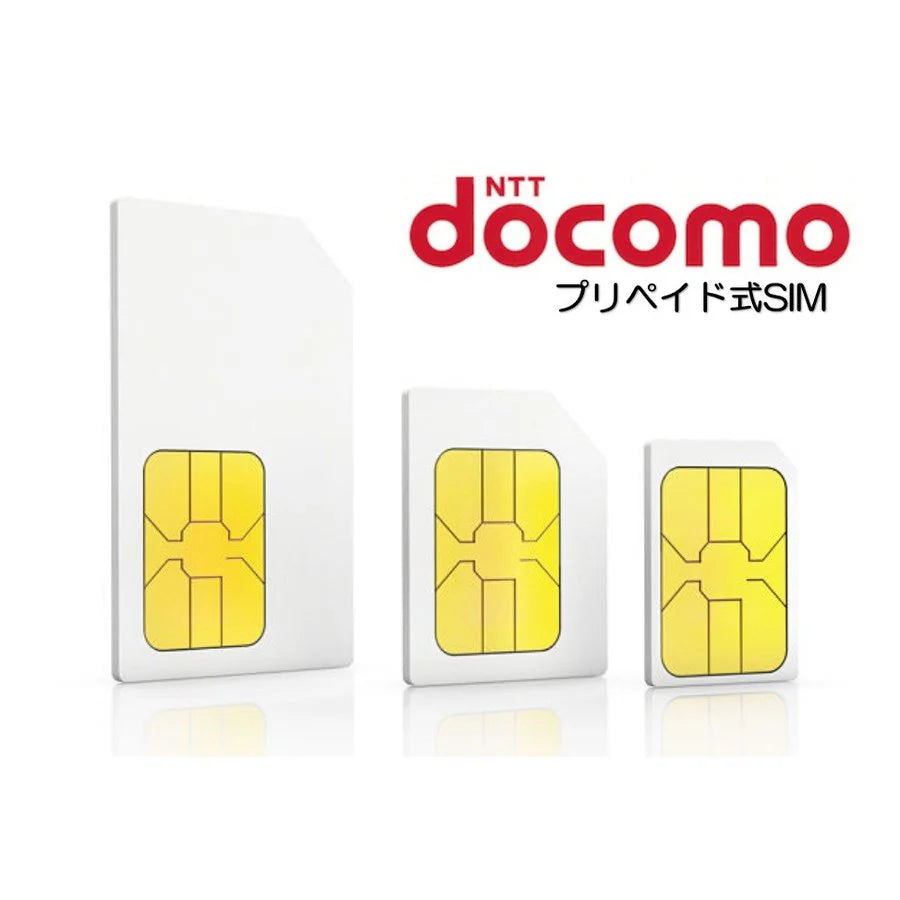 プリペイドsim ドコモ 格安SIM 高速データ容量110M/日1ヶ月プラン Docomo 格安SIM 1ヶ月パック レンタル 返却不要 延長可能 シムカード 30DAY