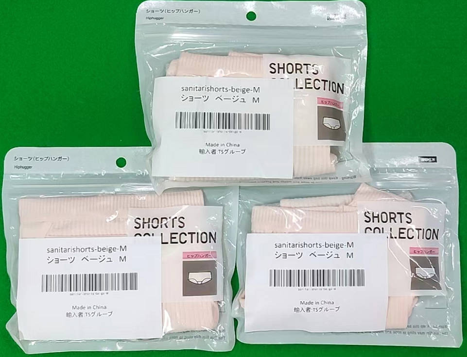 サニタリーショーツ ベージュ Mサイズ 3枚入 レディース 綿 ストレッチ 生理用 パンツ 防水ゾーン 漏れ防止 ポケット 下着 通気性抜群 女性 中学生 高校生 20代 30代 40代