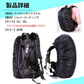 【パープル 35L】レインカバー リュックカバー ザックカバー ランドセルカバー 自転車 雨用　梅雨　防水 通勤 通学 雨具