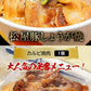 福袋 牛丼 松屋を一度に楽しめる在宅応援福袋 9種30食 福袋B 冷凍食品 牛めし カレー 焼肉 便利 食品 グルメ お楽しみ 惣菜 福袋 ぎゅうどん セール 牛丼の具 牛どん 牛どんの具 送料無料