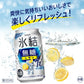 【タイムセール】キリン 氷結 無糖レモン 7％ 350ml×2ケース/48本