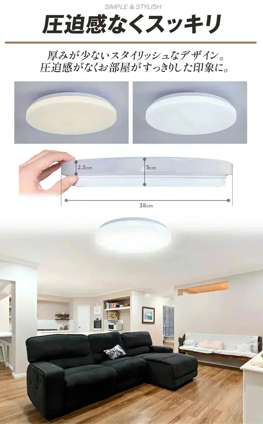 LEDシーリングライト 8畳用 調光 調色 リモコン付【発送時期は商品説明参照】