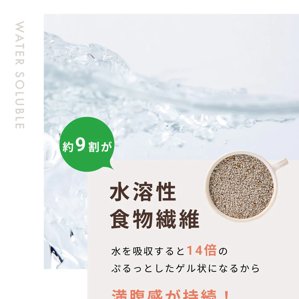 GreenDish 有機ホワイトチアシード サプリ スーパーフード 200g 3袋