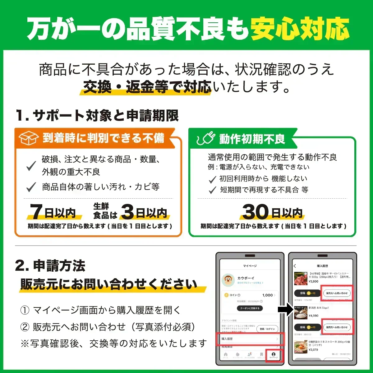 【予約商品・2026年10月初旬ごろ順次発送～2027年2月末までに発送】国産！家計応援価格！規格外品 中～大玉トマト 約500g（最低300g以上）(2玉～6玉) 【カウシェファーム収穫対象商品】