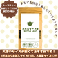 ネトルリーフ茶／約30杯／ノンカフェイン／国内製造／無香料・無着色／ハーブティー/お茶
