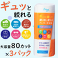 【超得ハイパーSALE】フルールドゥ　繰り返し使えるペーパータオル　厚手　［ 80カット　3パック入り ］　送料無料