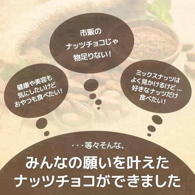 【カートアップNG】【訳あり】【賞味期限2023/9/17】チョコスイート ピーカン【エコ得】