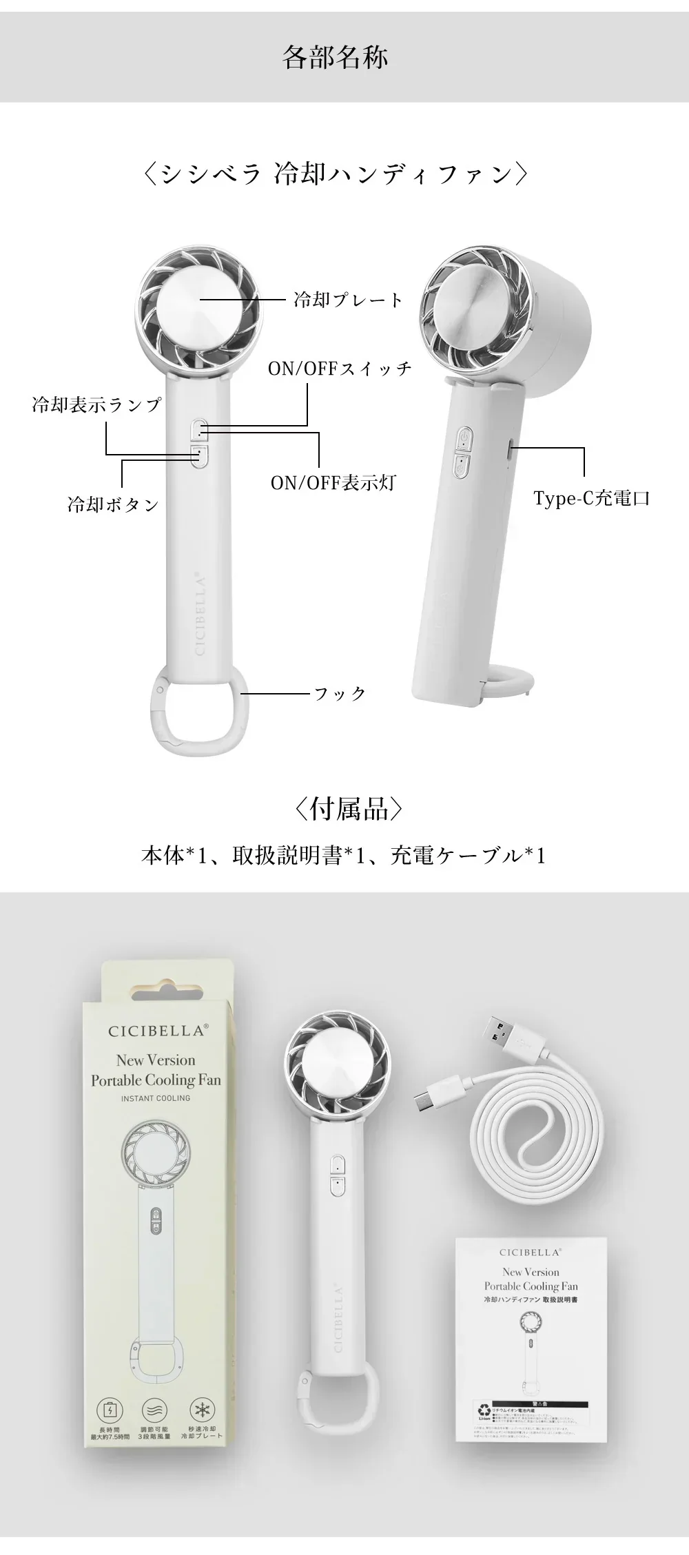 【2025最新夏用冷感扇風機】＼グレージュレース 1台 ／ ハンディファン 扇風機 ハンディ扇風機 夏用 首掛け扇風機 小型 軽量 折りたたみ式 首掛け扇風機 3段階風量調整 静音設計 強力 急速冷却 暑さ対策 USB充電式 長時間連続使用 角度調整可能 扇風機 遠足 スポーツ観戦 アウトドア 運動 通学 家事 マスク蒸れない