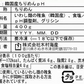 旨味凝縮！極上ちりめんじゃこ　800g