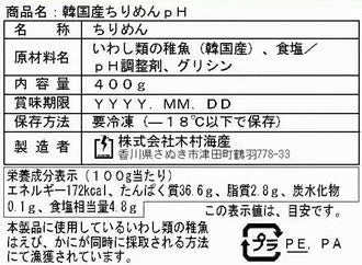 旨味凝縮！極上ちりめんじゃこ　800g