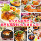 ローストチキン３本セット  水郷どり レッグ チキン オードブル 送料無料