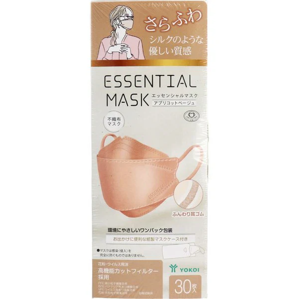不織布マスク ヨコイ さらふわ エッセンシャルマスク アプリコットベージュ 紙製マスクケース付き 30枚入り X6箱