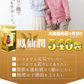 【大容量★約6ヶ月分】healthylife 鳳仙潤【飲むヒアルロン酸 飲む美容液 コラーゲン 美容サプリ プラセンタ プロポリスエキス】飲む ヒアルロン酸 飲む美容液 コラーゲン 美容サプリ プラセンタ サプリメント お徳用 おすすめ 人気 ランキング 効果 強力 最強 通販 日本製 国産 健康サプリ 健康食品