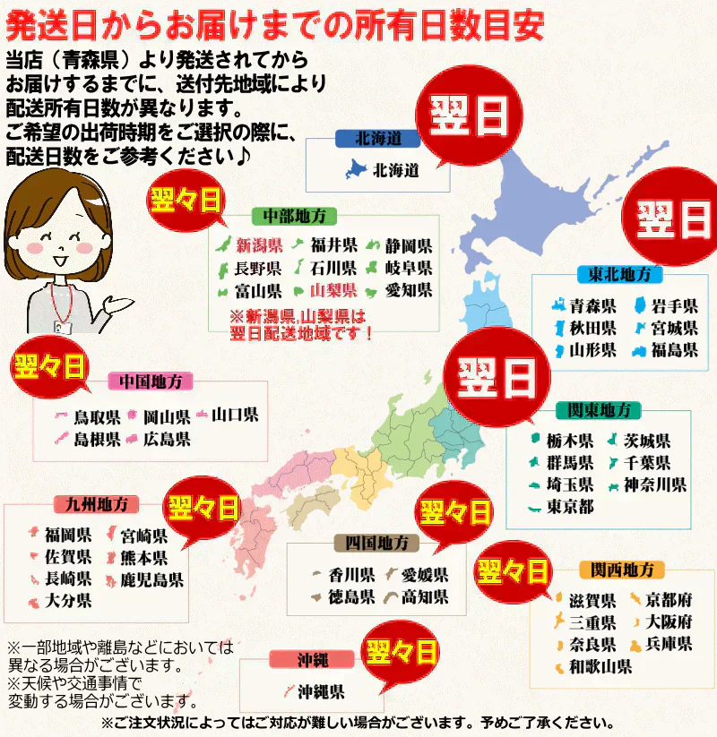 【即日発送】青森県産 りんご トキ 5kg箱 家庭用/訳あり ★トキ 家訳 5kg箱