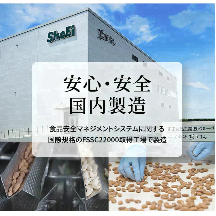 【カートアップNG】【訳あり】【賞味期限2023/8/13】6種のフルーツ＆ナッツ＆シードミックス【エコ得】
