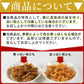 ＜北海道産 焼帆立貝ひも 150g＞ ほたて