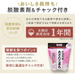 【カートアップNG】アイリスオーヤマ 低温製法米 秋田県産あきたこまち チャック付き 2kg
