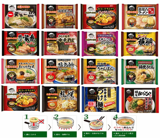 冷凍食品 10袋 キンレイ 水のいらない冷凍麺 横綱 カドヤ食堂 横浜家系 塩元帥 長崎ちゃんぽん 札幌味噌 鍋焼きうどん など