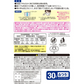 ふわるん マスク ふつう 30枚 2箱　60枚 ピンク　BFE PFE VFE 花粉試験済み　99％ガードフィルタ採用