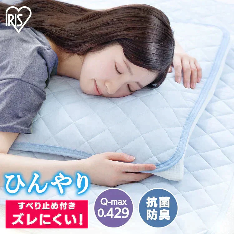 【カートアップNG】アイリスオーヤマ 冷感ピローパッド PPC-45 ブルー