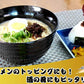 【予約販売】※※11月10日頃からご注文順に随時発送致します※※メール便専用 ご飯のお供 明太子入り 子持ちきくらげ 佃煮 90g２袋セット 木耳 福岡 ご当地 明太子のさかえや お試し おにぎり お弁当 おかず おつまみ つくだ煮 保存食 お試し ギフト 御中元 内祝※こちらは、常温発送商品（ポスト投函）です。