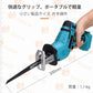 充電式電動チェーンソー 電気こぎり大 工ツール 強力 小型 片手 家庭用 伐採 薪割り 草刈り 木工切断 粗大ごみ 枝切り 本体のみ