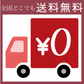 ●内臓脂肪●眼精疲労●冷え性　季節の変わり目は疲れや冷えを感じやすい！【機能性表示食品】― αGR Wellness® ―本品にはモノグルコシルルチンとモノグルコシルヘスペリジンが含まれます