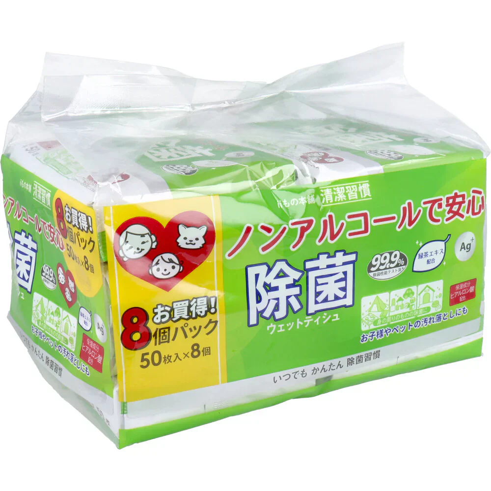iiもの本舗 清潔習慣 ノンアルコールタイプ ヒアルロン酸配合 厚手 50枚 8個入り X4パック