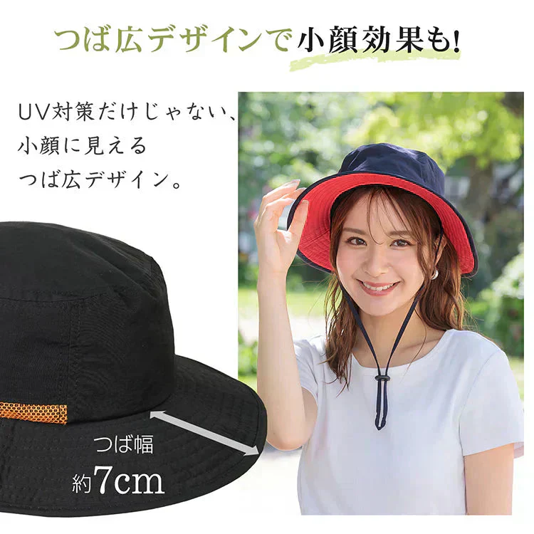 帽子 「ベージュ」 ハット サファリハット 完全遮光 UVカット 防水 マリンハット ビーチハット 折り畳み 軽量 吸汗 速乾 あご紐付 日焼け防止 男女兼用 小顔 おしゃれ 父の日
