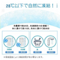 【ブルー 大人 2個 送料無料】ネッククーラー クールリング アイスリング  28℃ 冷却グッズ 暑さ対策用品 自然凍結 スマートアイス ネックバンド 温度でひんやりキープ 繰り返し 暑さ対策 冷却グッズ 首 冷却 電池なし 送料無料