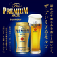 【先着順300円OFFクーポン取得可】父の日 ビール ギフト プレゼント 飲み比べ 御中元【送料無料】サントリー プレミアムモルツ 6種 詰め合わせ BMBSEN 1セット sun_fd2120 御中元
