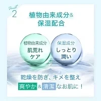 デリケートゾーン ソープ ケア 200mL におい デリケートゾーンの臭い デリケートゾーン ウォッシュ かゆみ 対策 デリケート 石鹸 臭いケア 陰部 せっけん 石けん 敏感肌 保湿