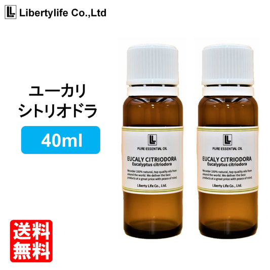 アロマオイル ユーカリ・シトリオドラ (ユーカリレモン)  精油 エッセンシャルオイル  (40ml)