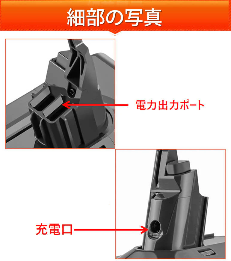 ダイソン掃除機用バッテリー SV10 4000mAh 互換 dyson V7 V8 SV10対応 21.6V 4.0Ah PSE認証済み 壁掛けブラケット対応 掃除機パーツ 交換用充電電池 買い替え