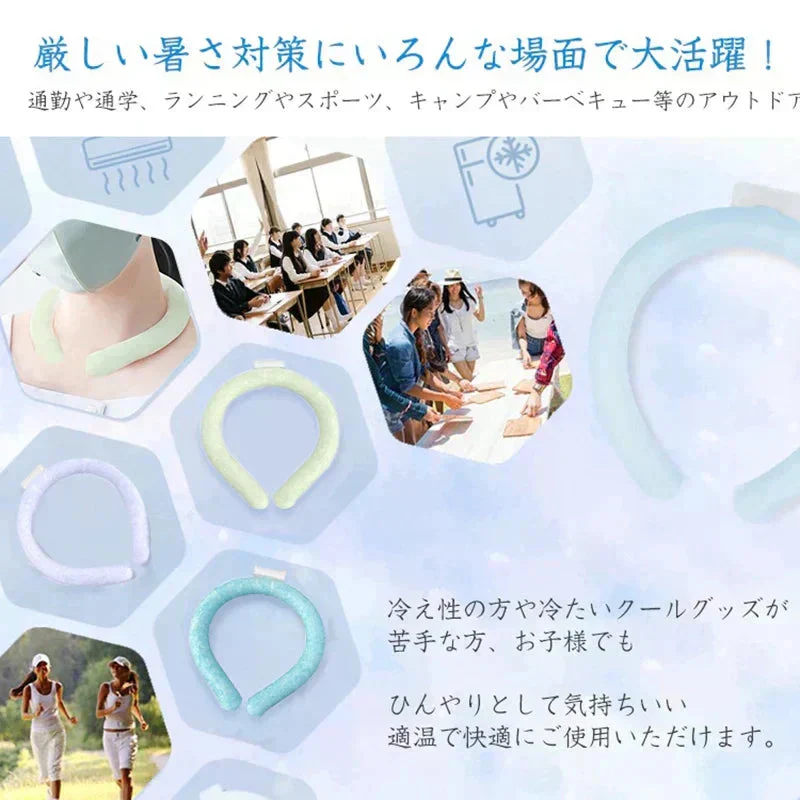 【グリーン 子供 1個 送料無料】ネッククーラー 即冷却 冷却グッズ 暑さ対策用品 クールリング アイスリング 自然凍結 スマートアイス ネックバンド 温度でひんやりキープ 繰り返し 暑さ対策 冷却グッズ 首 冷却 電池なし 送料無料