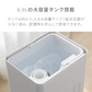 グレー UV除菌機能付き ハイブリッド加湿器 (jxh003j)【1年保証】