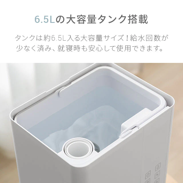グレー UV除菌機能付き ハイブリッド加湿器 (jxh003j)【1年保証】