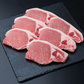 【終売】沖縄琉球ロイヤルポーク ロースステーキ（計480g）