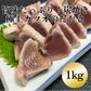 炭火焼！極上カツオのたたき　1ｋｇ