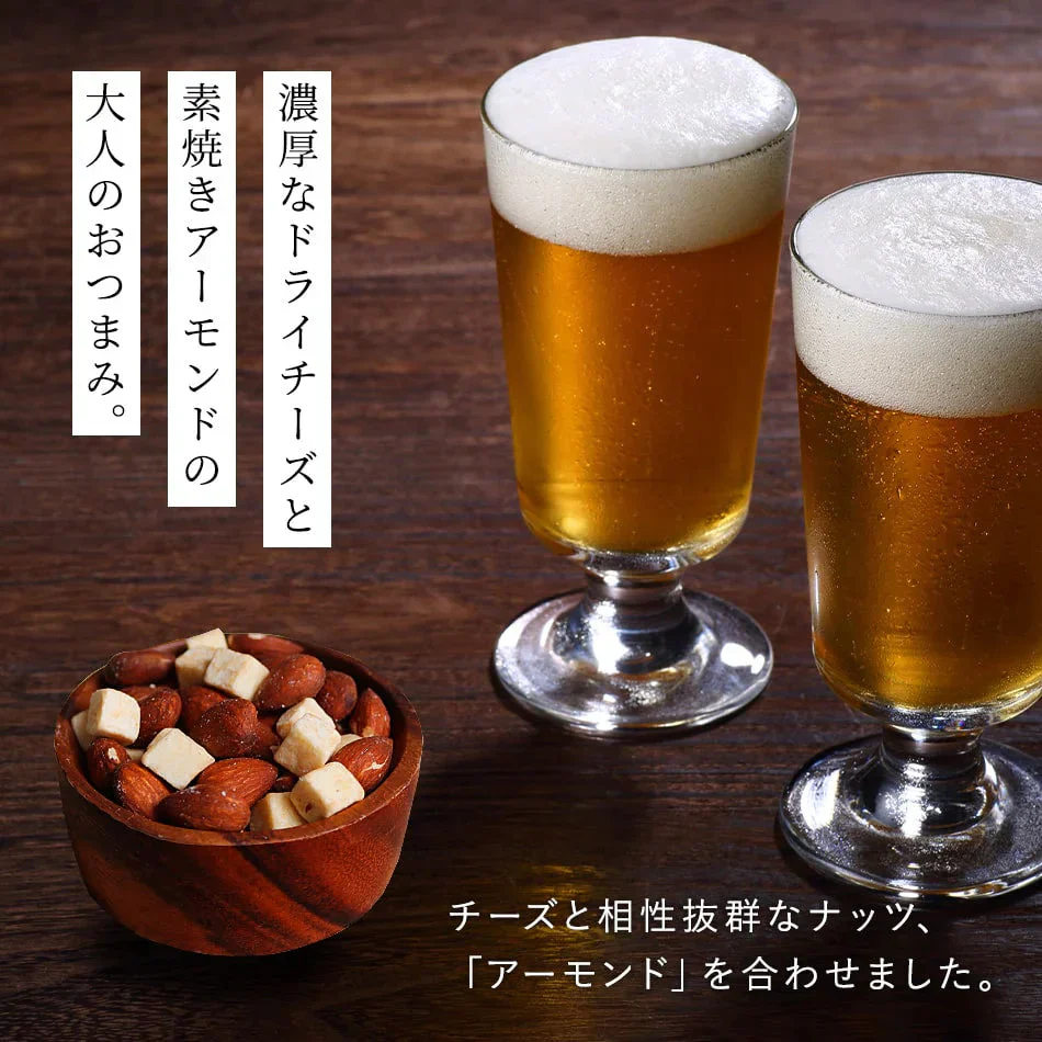 お試し ナッツ 3種 セット 素焼き ミックスナッツ ピスタチオ アーモンドチーズ おつまみ
