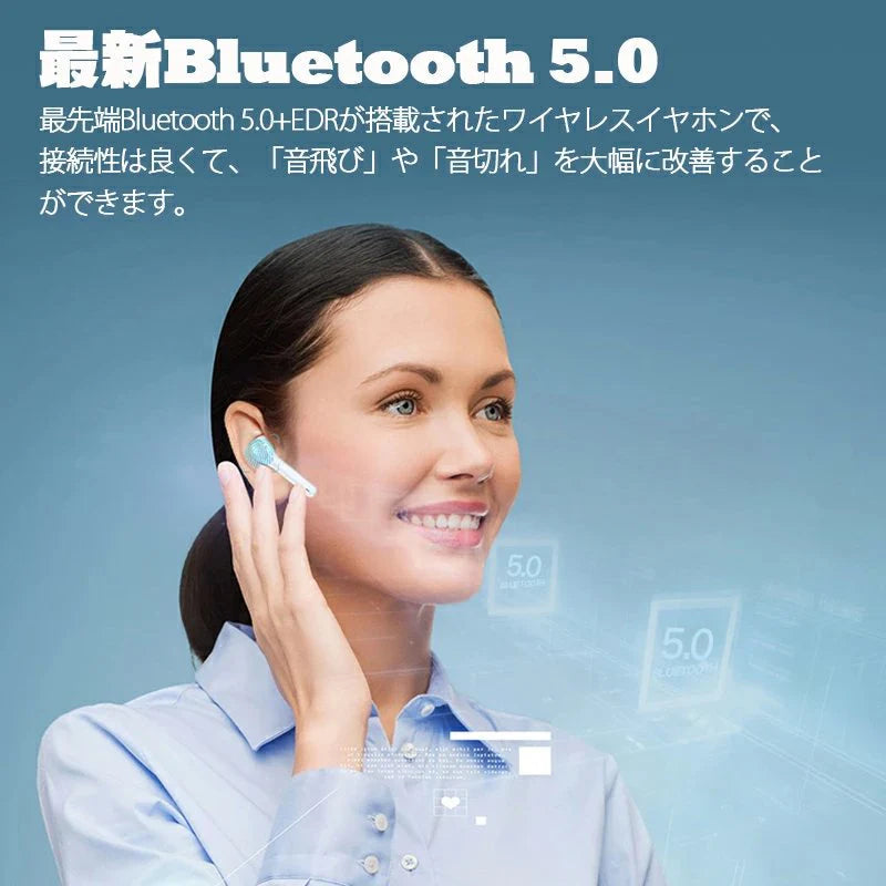 Bluetooth イヤホン 両耳 高音質 完全 イヤホン 耳掛け式 自動ペアリング IPX5防水 ブルートゥース イヤホン マイク付き 軽量 Siri対応 Bluetooth ヘッドホン ハンズフリー通話 iPhone＆Android対応 w044B(ホワイト)