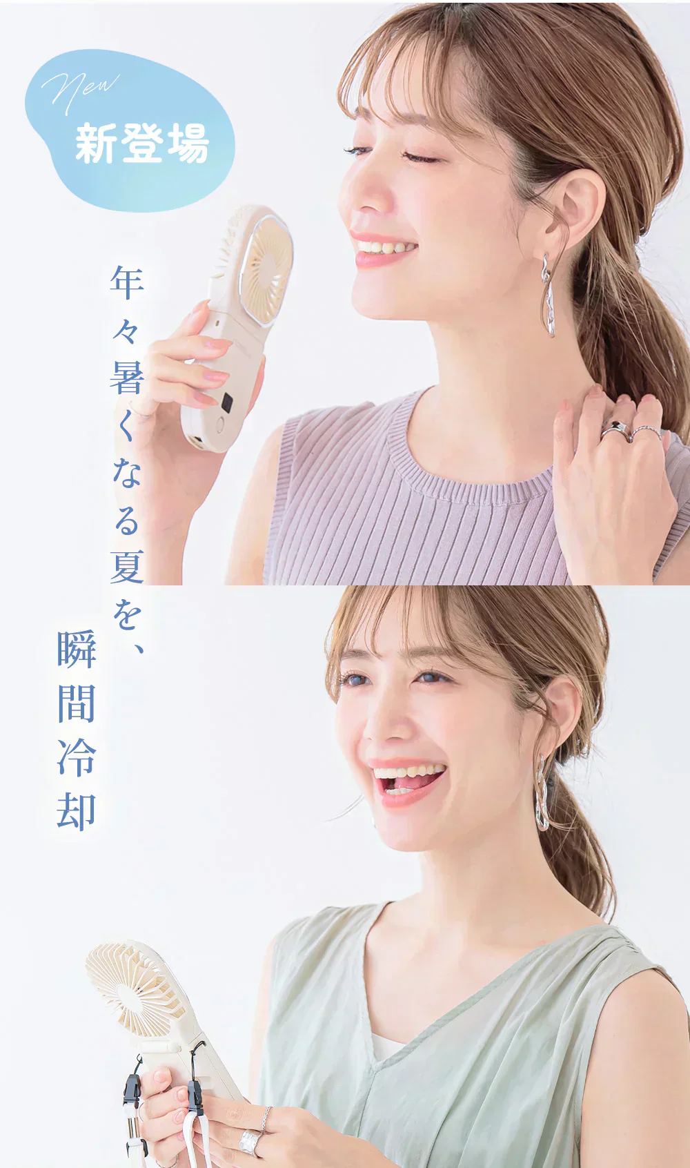 夏祭りセール・お買い得！【スタイリッシュな外観設計！】＼グレージュレース 1台／180°折りたたみ 夏用扇風機 ハンディファン 首掛け 首かけ扇風機 卓上扇風機 静音 手持ち 5way扇風機 小型扇風機 携帯扇風機 扇風機 ネッククーラー 卓上 4段階風量調節 16時間連続送風 手持ち扇風機 USB充電式 携帯扇風機 急速冷却 ミニ扇風機 小型扇風機 おしゃれ 可愛い せんぷうき扇風機