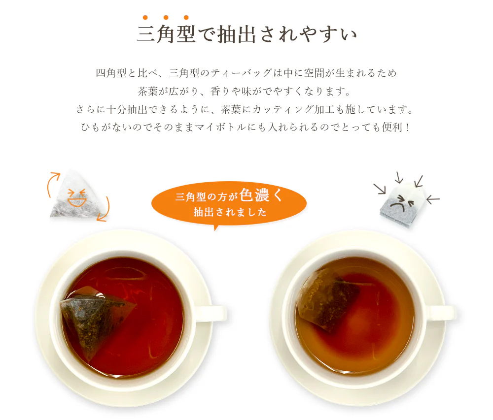 ゴクゴクすっきり 和紅茶 ティーバッグ 100個入 和紅茶 ティーバッグ 水出し紅茶 お茶 紅茶 国産 ポット用 ホット アイスティー 水出し 静岡茶 牧之原茶 ティーパック 送料無料 パック