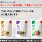 博多華味鳥監修うまいのもと　料亭の和だし鍋　3個セット（12人前）