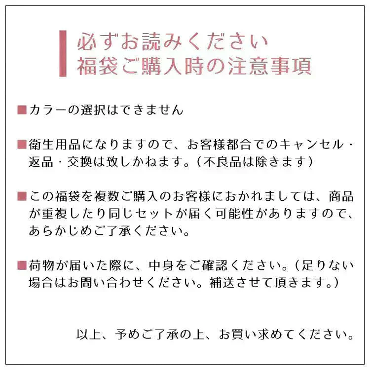 販売中止