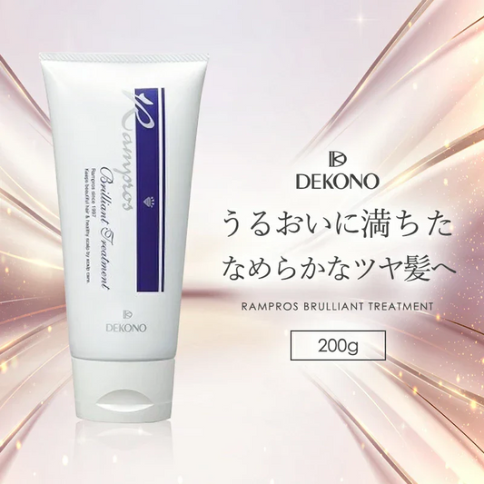 【お取り寄せ】ディコーノ ランプロス ブリリアントトリートメント ノンシリコン トリートメント DECONO  200g スクワラン ヒアルロン酸 フコイダン シアバター アミノ酸 全髪質用 シリコンフリー