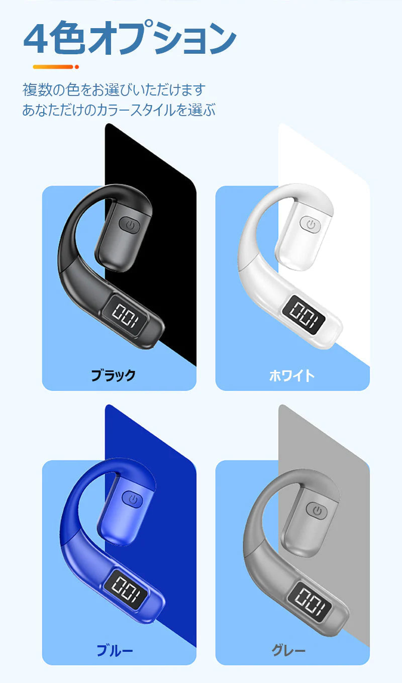 【携帯2台同時接続】ワイヤレスイヤホン 片耳 bluetooth5.5 左右耳兼用 180度回転 耳掛け式 ブルートゥースイヤホン 耳を塞がない オープン式 快適 iPhone/Android適用 ハンズフリー s134A(ブラック)