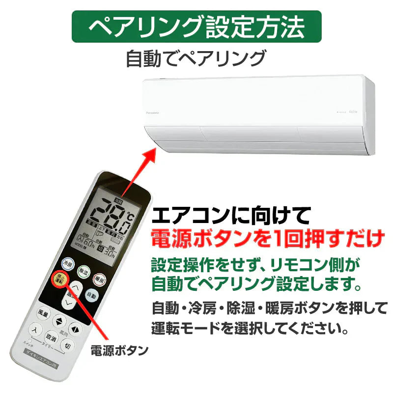 ダイキン エアコン用 リモコン 日本語表示 DAIKIN ダイキン工業 設定不要 互換 0.5度調節可 大画面液晶パネル バックライト 自動運転タイマー 日本語説明書付