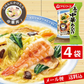 【限定10セット特別価格】アマノフーズ 五目中華あんかけ 4食